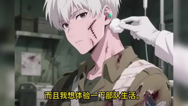 第3集