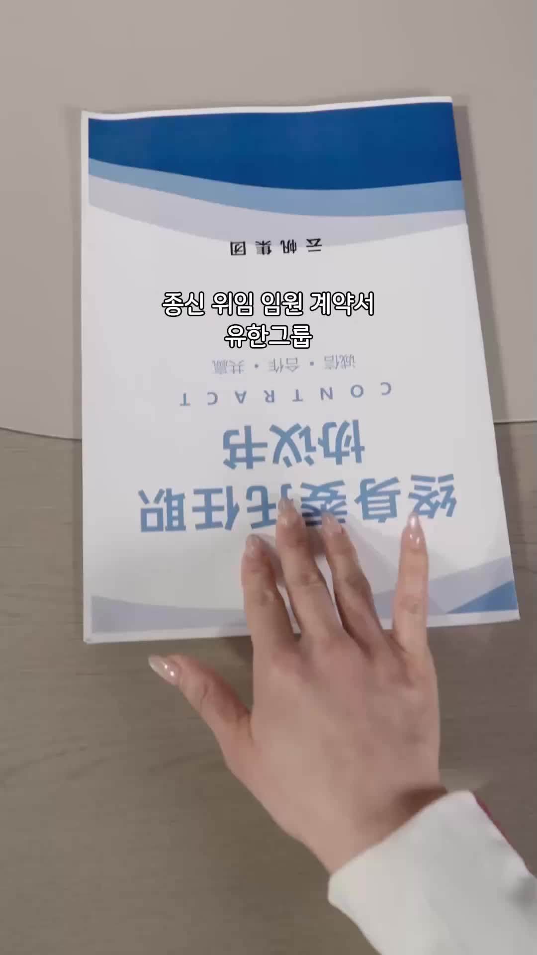 51회