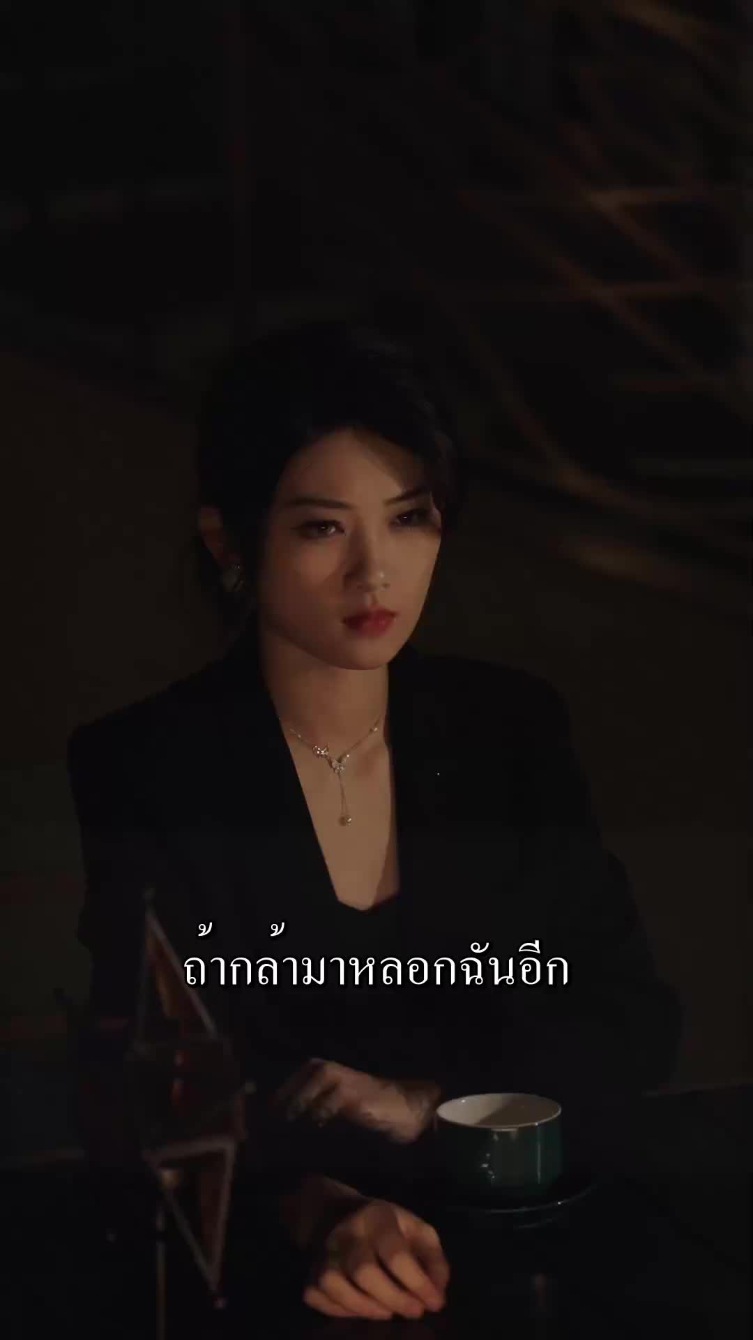 ตอนที่ 42
