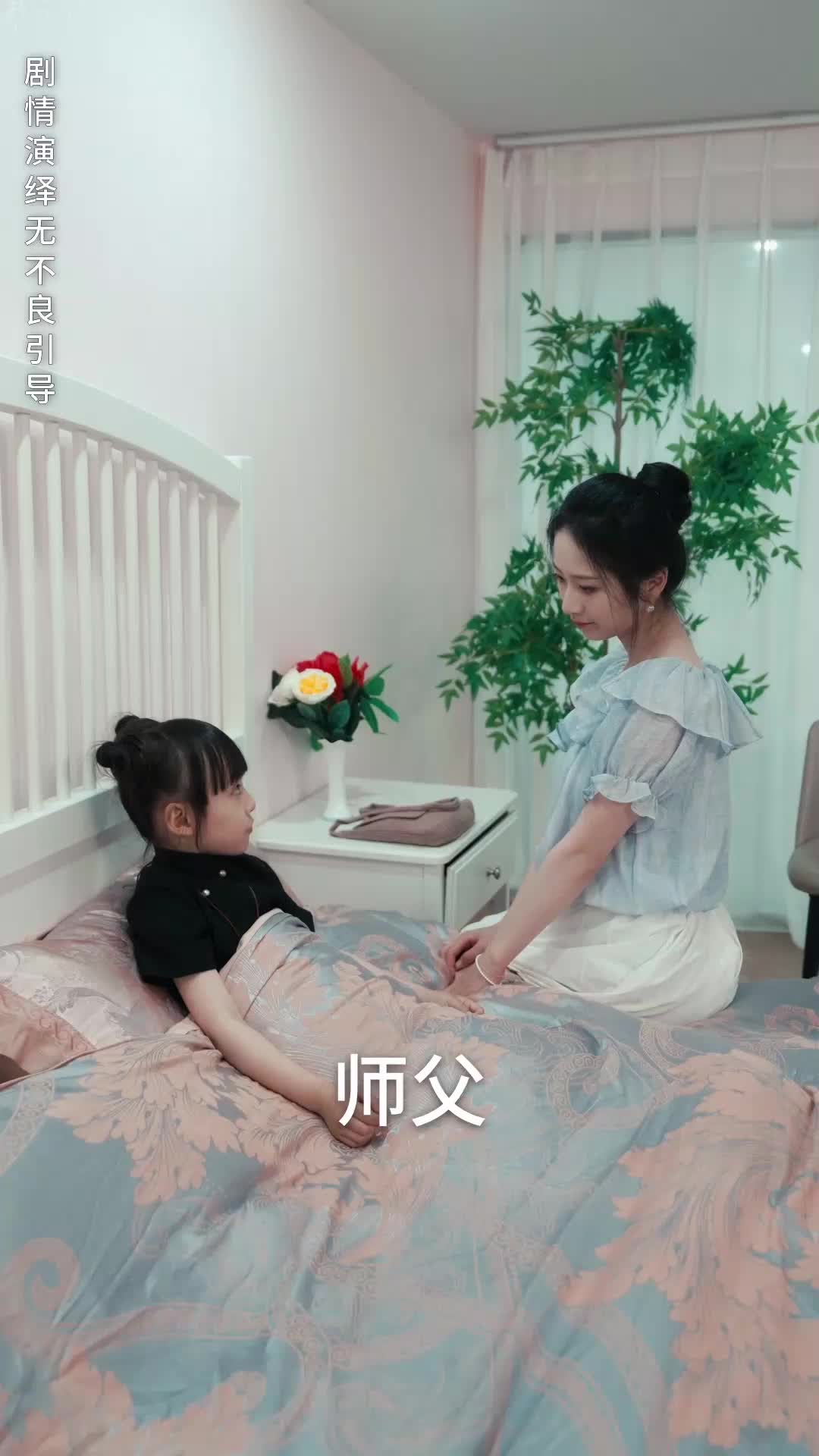 第59集