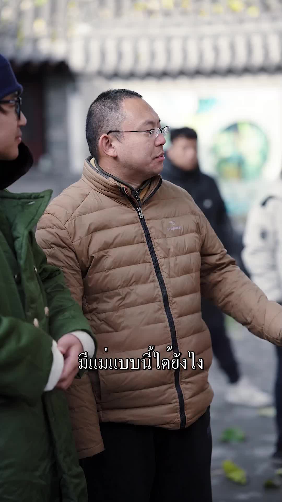 ตอนที่ 60