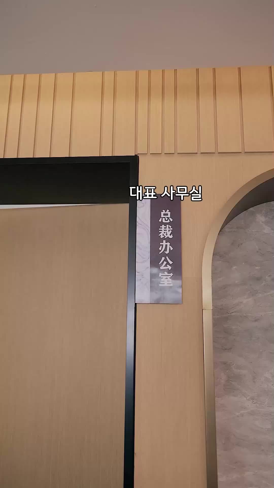 79회