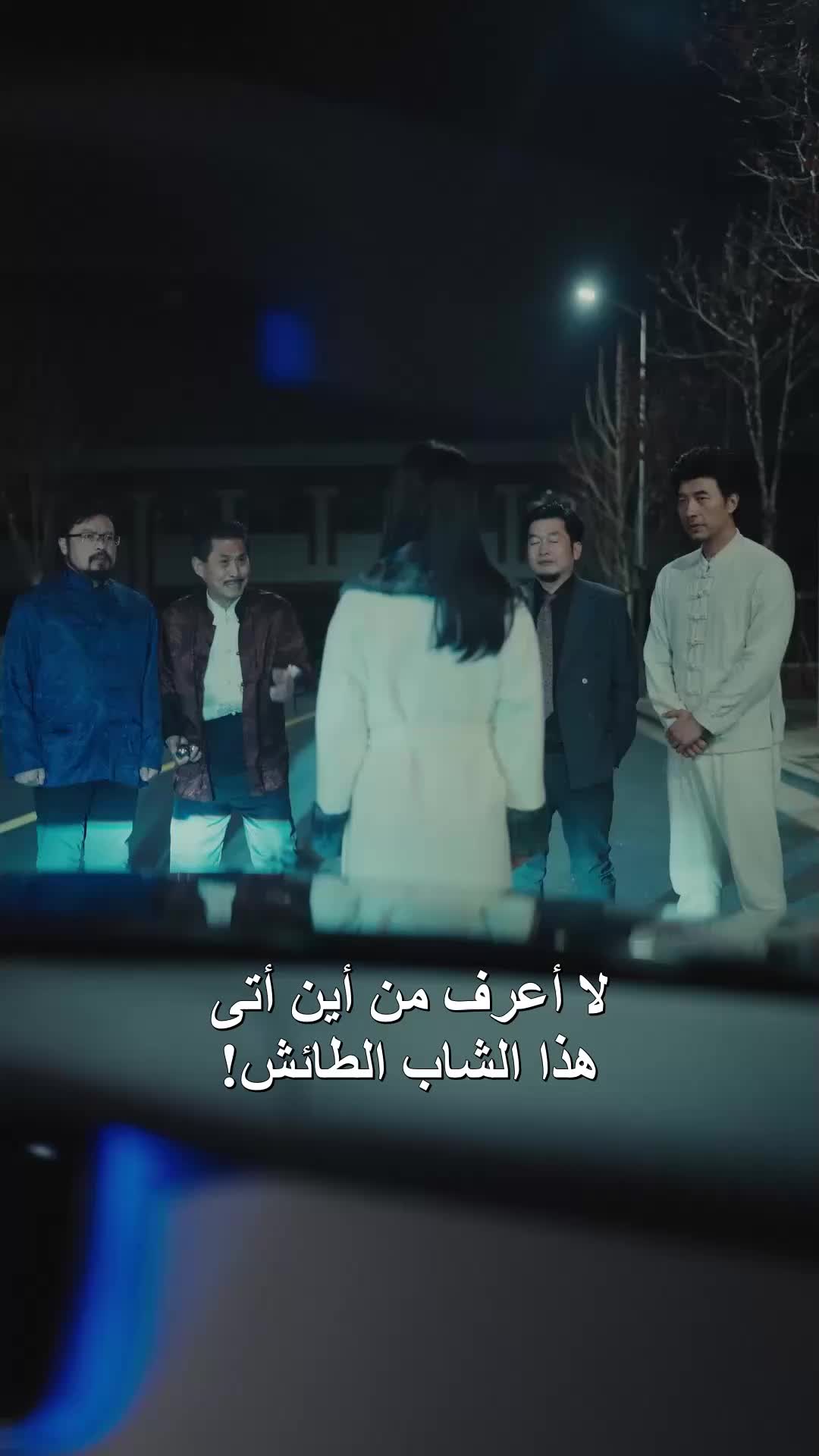 الحلقة 24