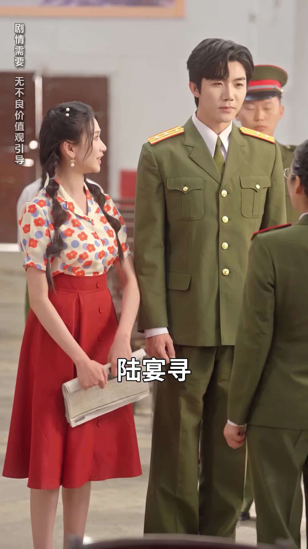 八零老公很纯情 EP.9