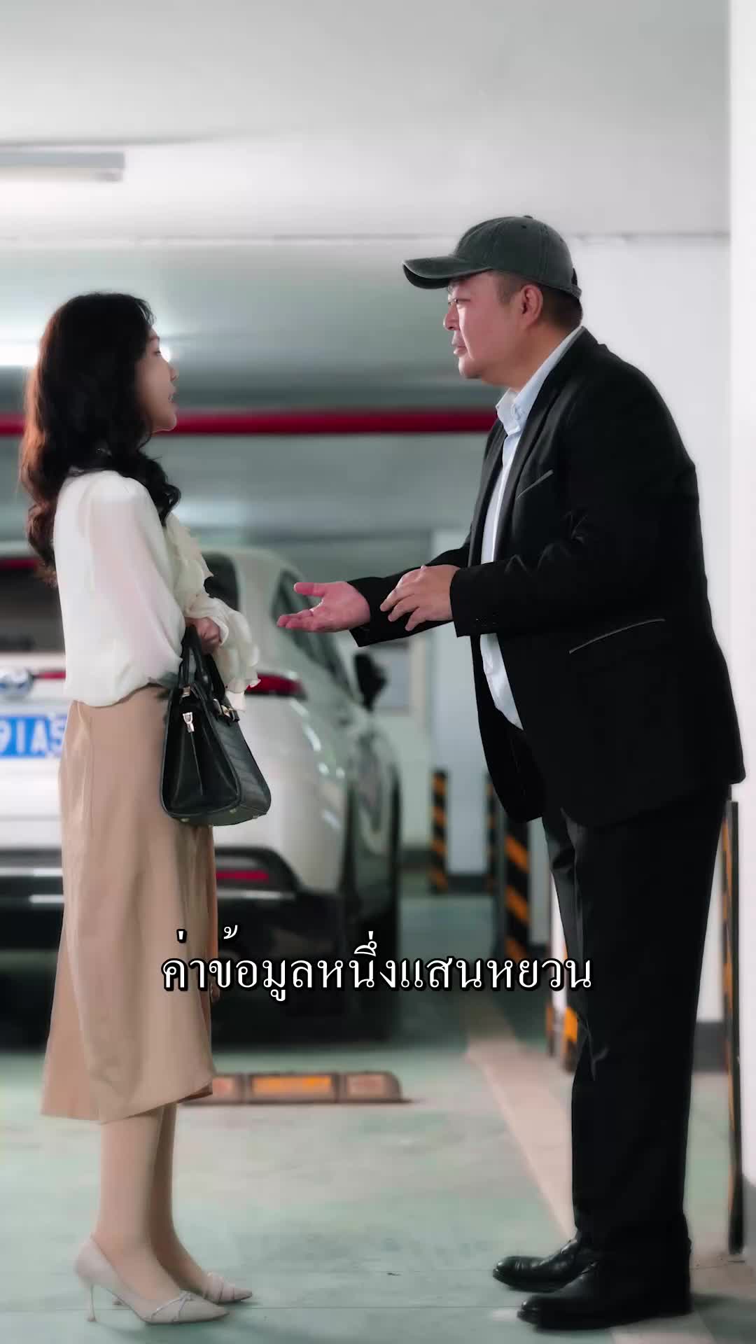 ตอนที่ 63