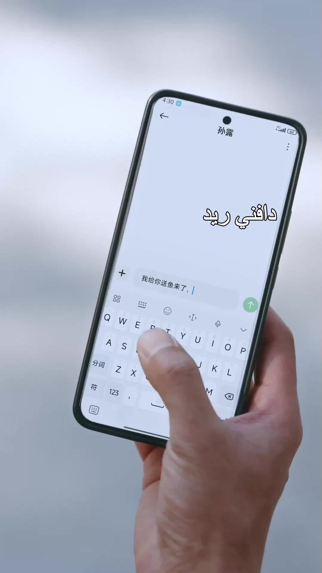 الحلقة 14