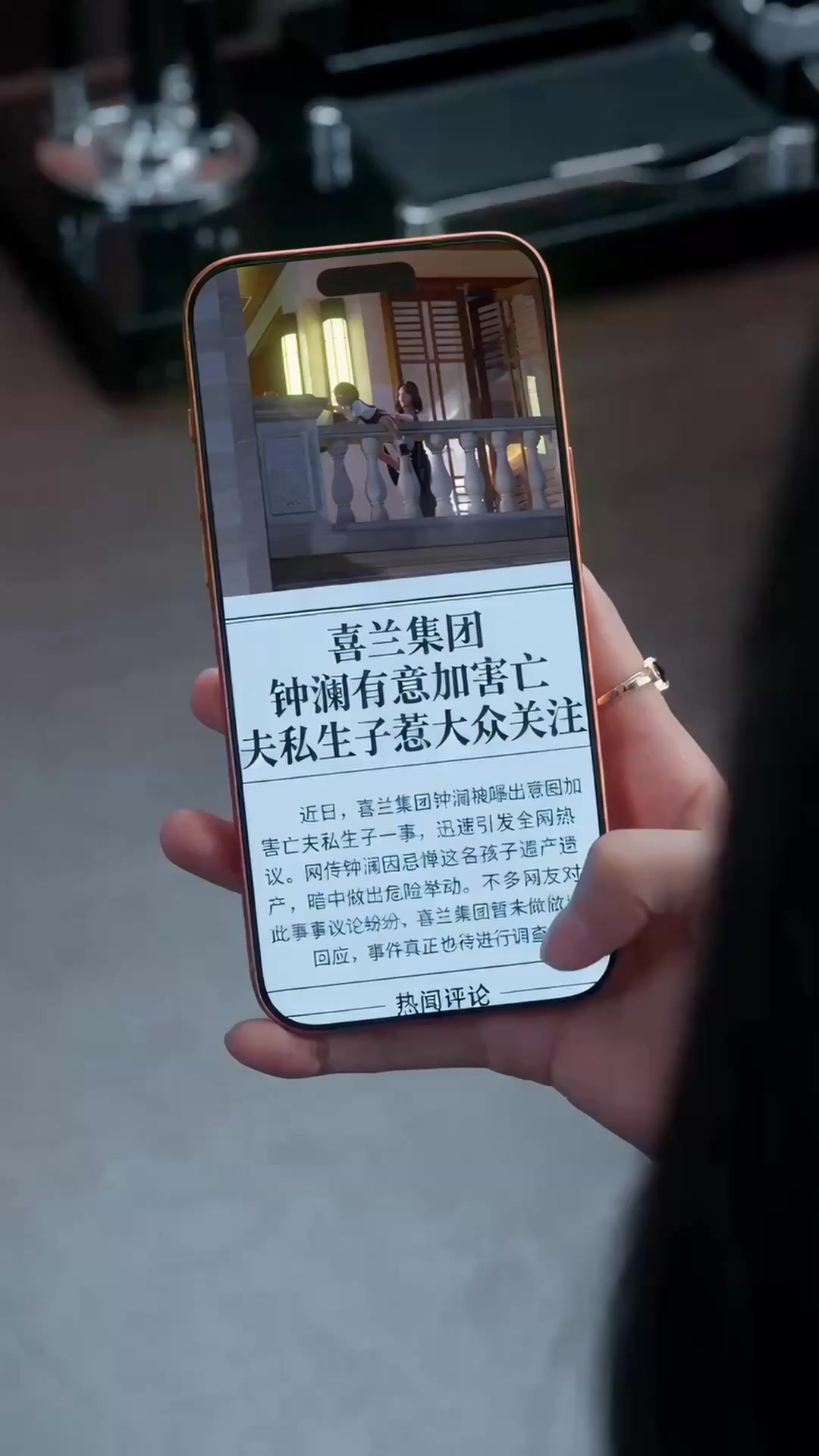 第31集