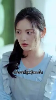 ชีวิตนี้ หนูจะปกป้องหม่ามี๊ค่ะ EP.8