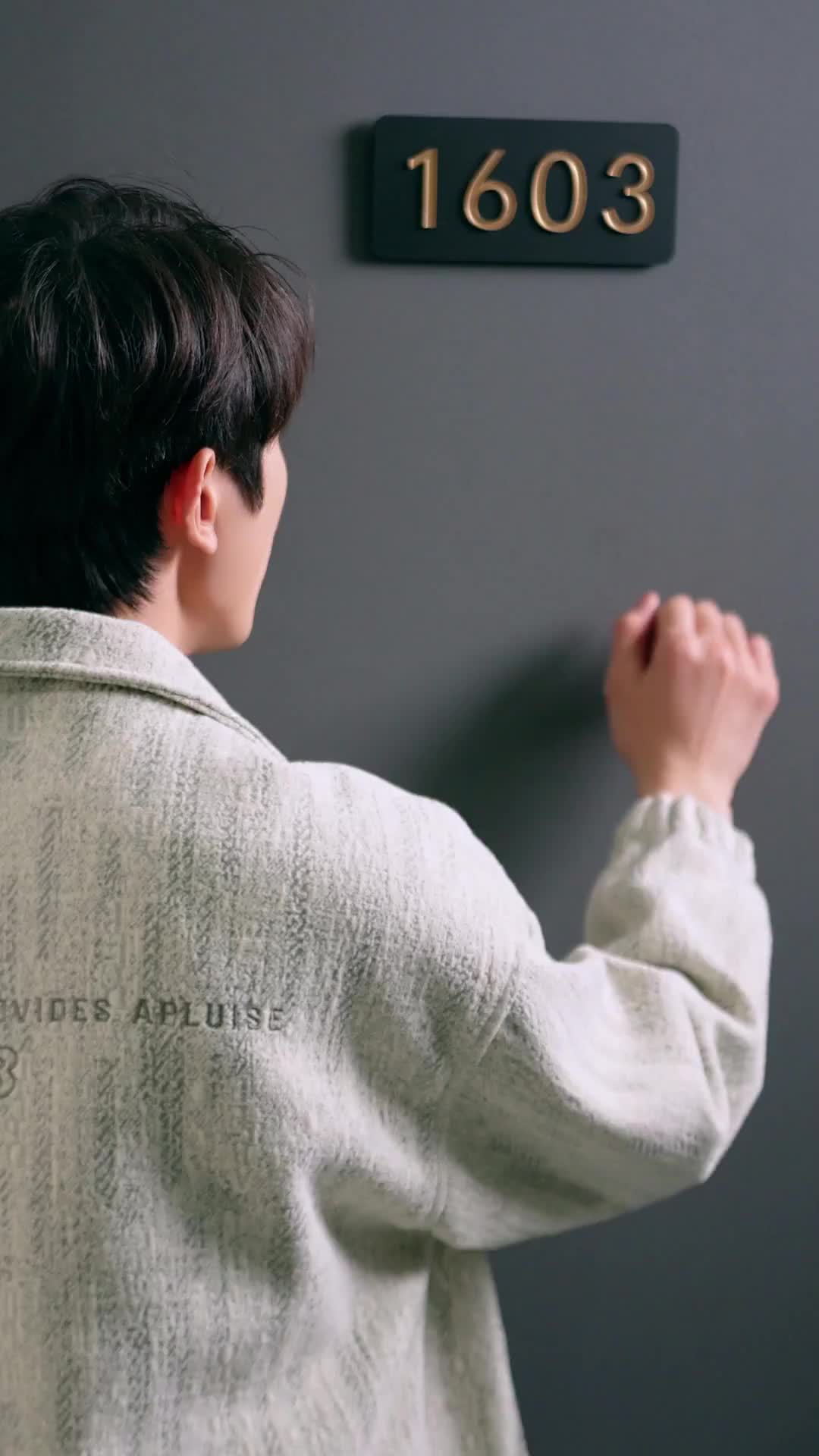 ตอนที่ 53