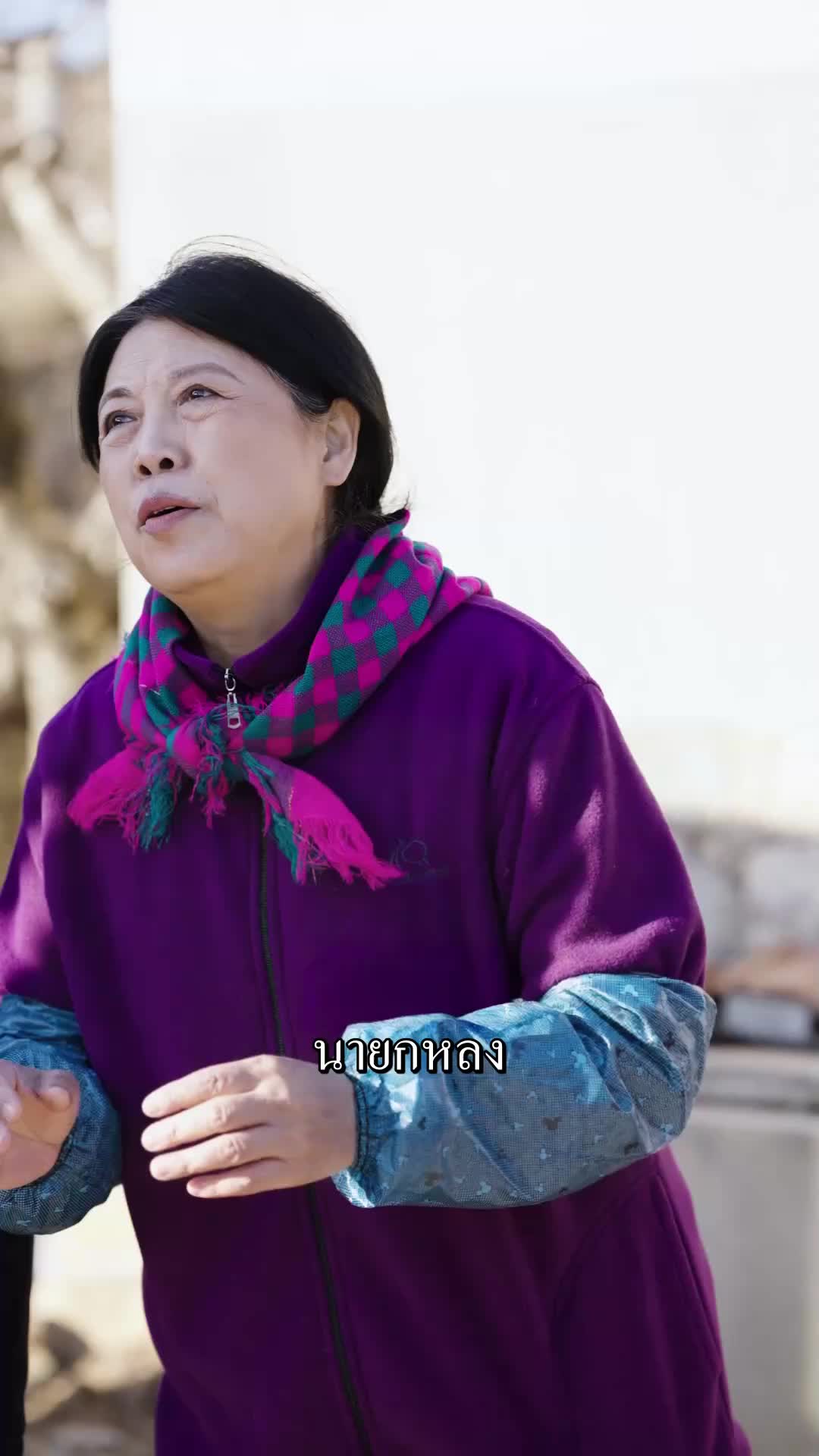 พญามังกรแฝด EP.12