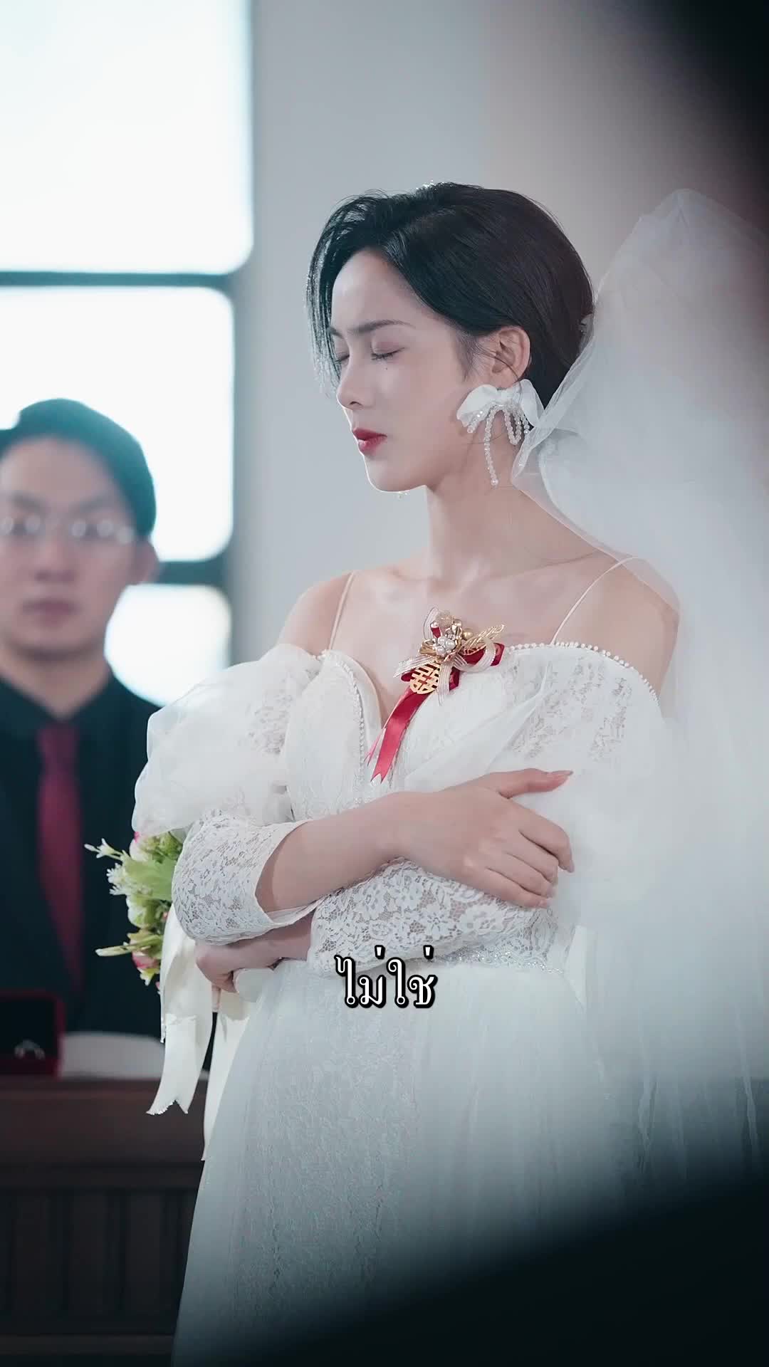ตอนที่ 15