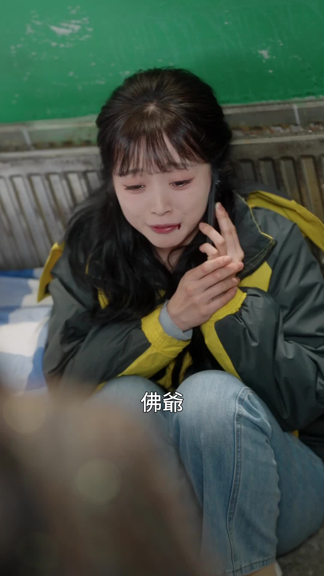 第15集