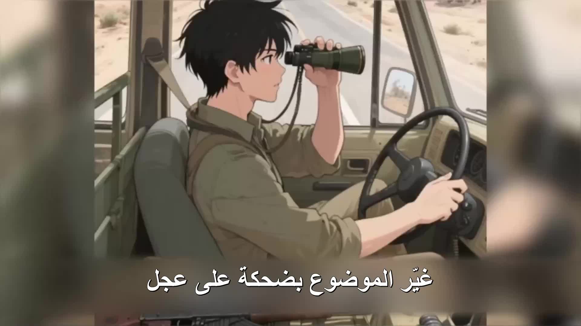 الحلقة 146