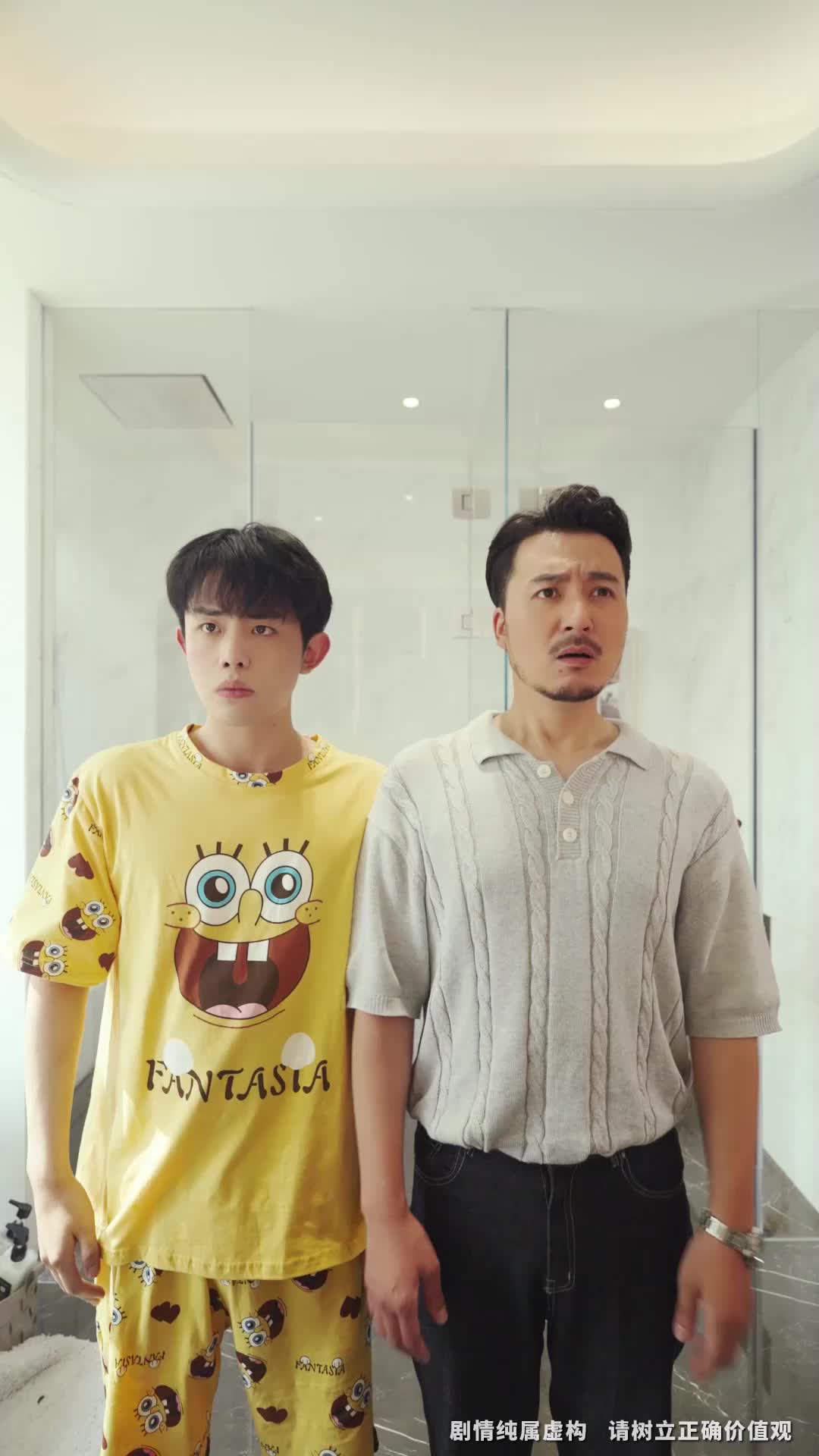 爸，公司都上市了，你考试及格了吗 EP.2