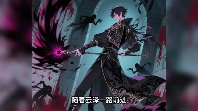 第180集