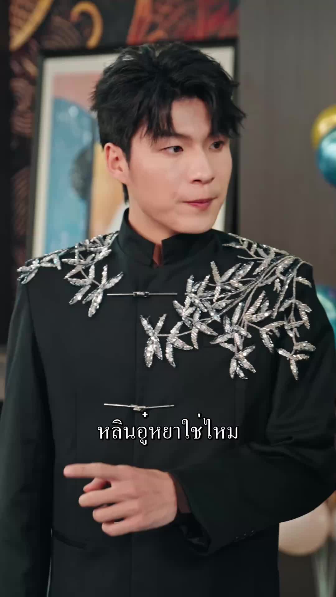 ตอนที่ 54