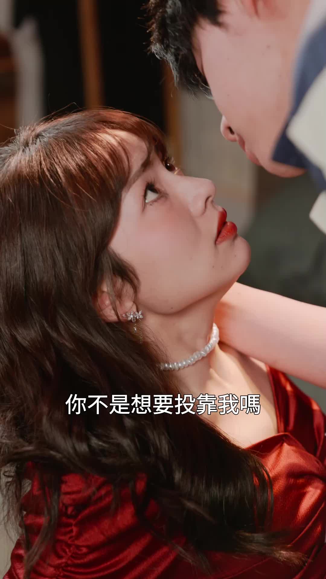 當作精遇上糙漢 EP.4