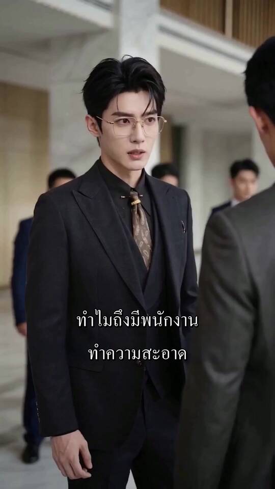 ตอนที่ 5