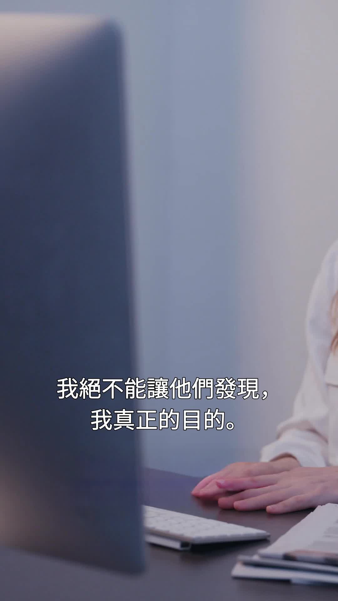 第19集