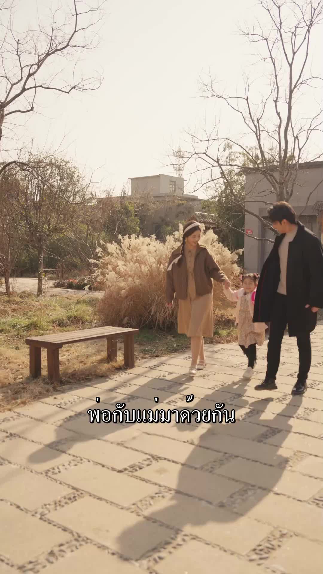 ตอนที่ 65