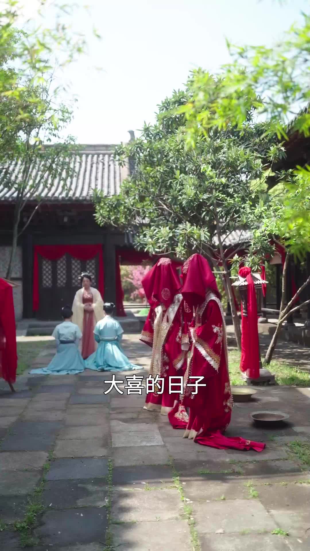 錯上花轎嫁王爺 EP.4