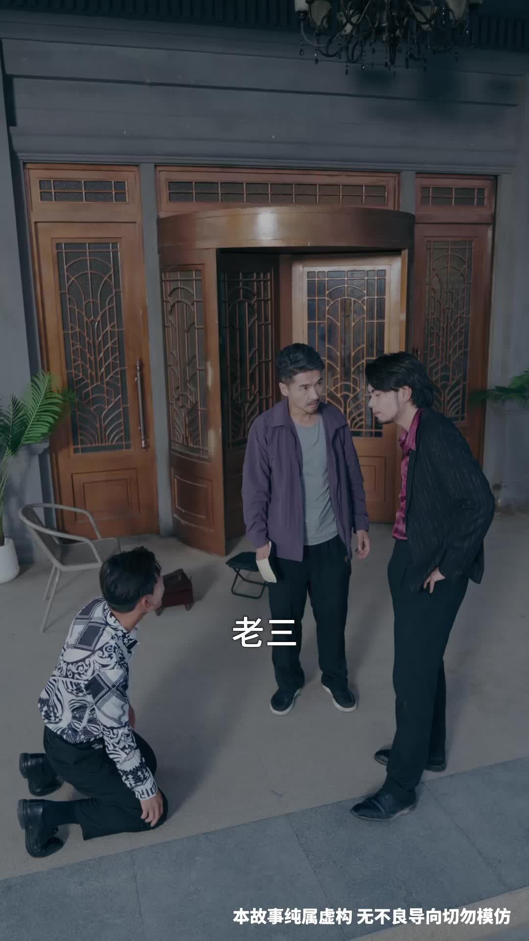 第7集