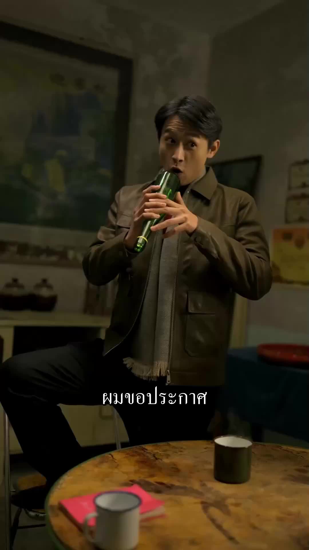 ตอนที่ 47