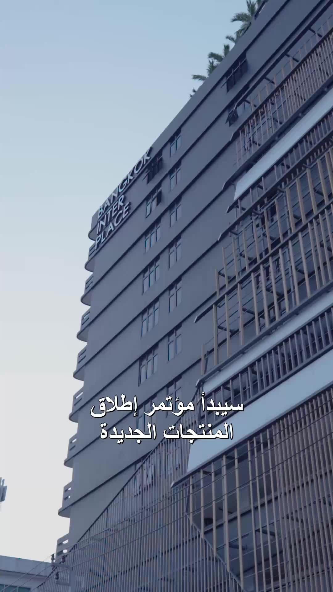 الحلقة 31