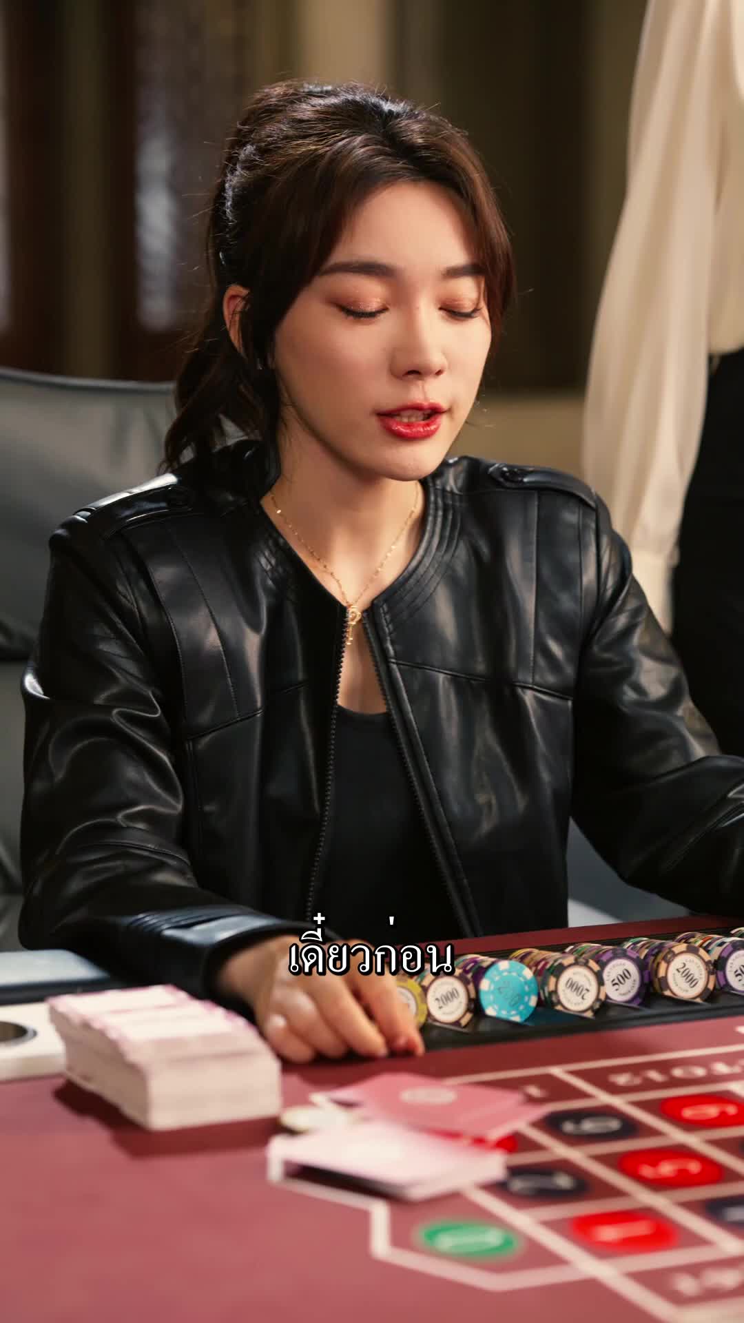 ตอนที่ 28