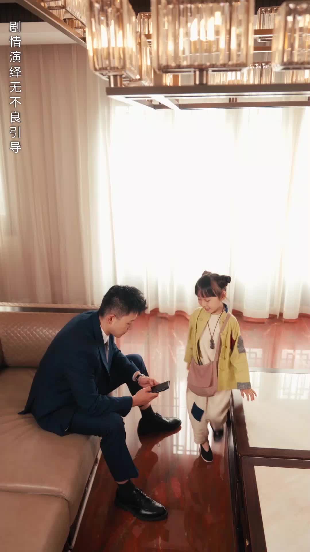 天降萌宝爹地一起摆摊吧 EP.5