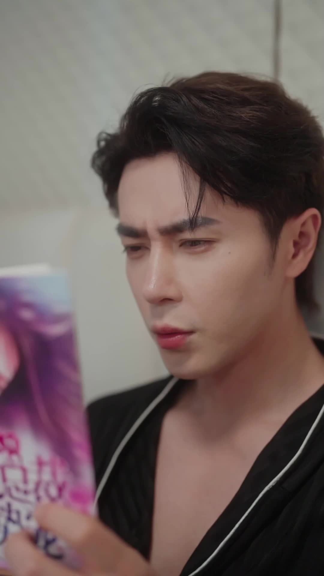 ตอนที่ 16