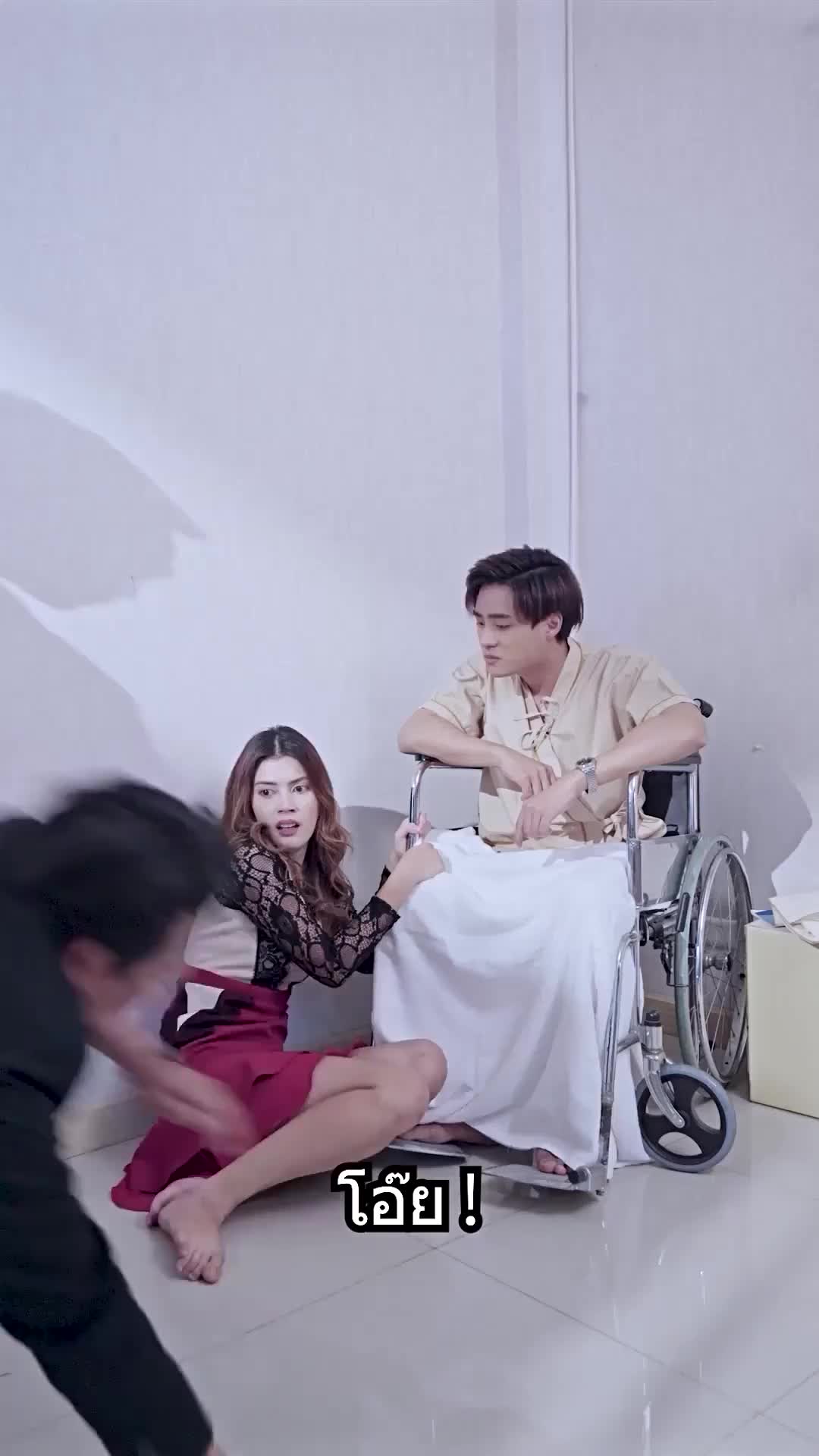 ตอนที่ 91