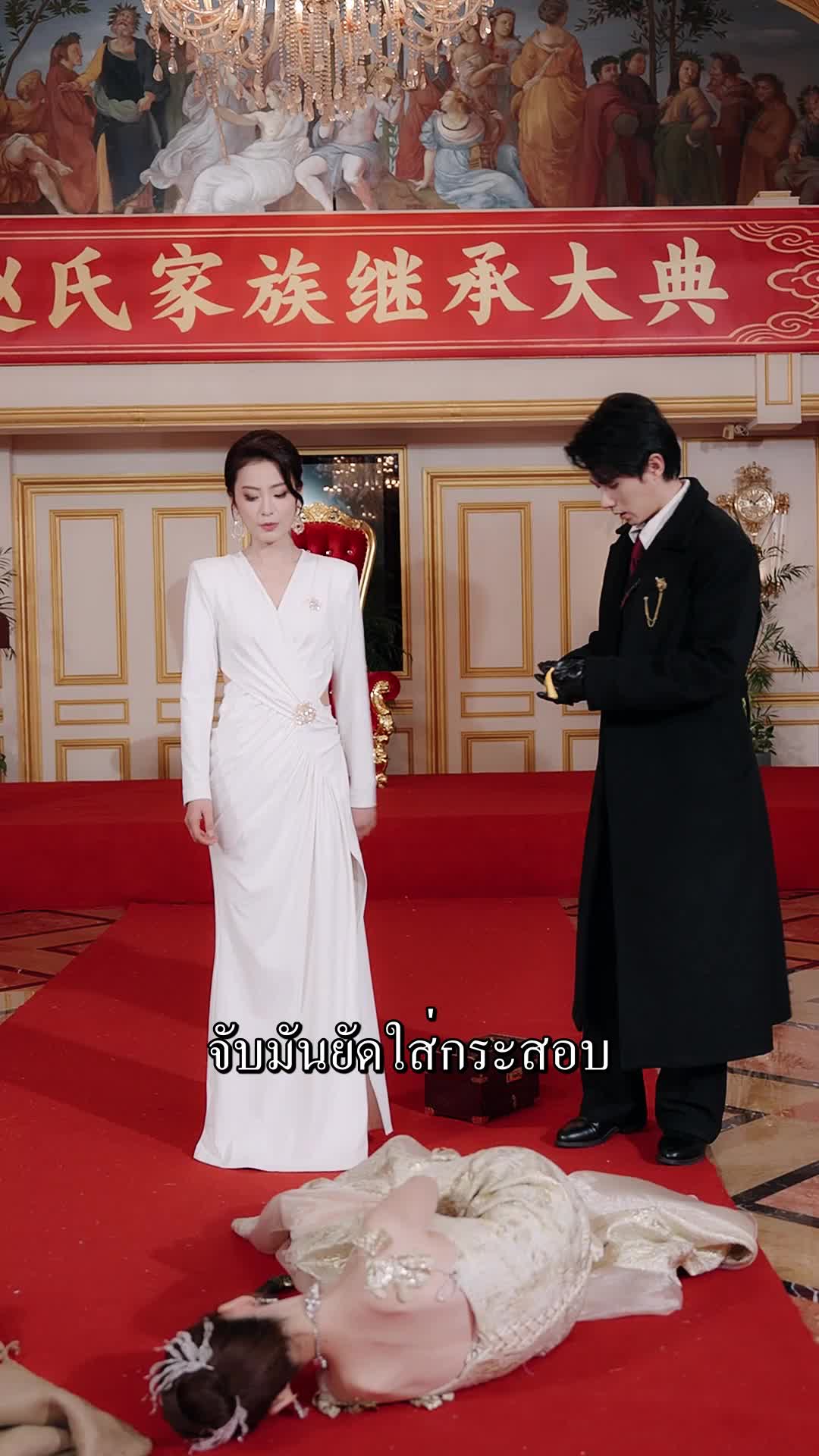 ตอนที่ 70