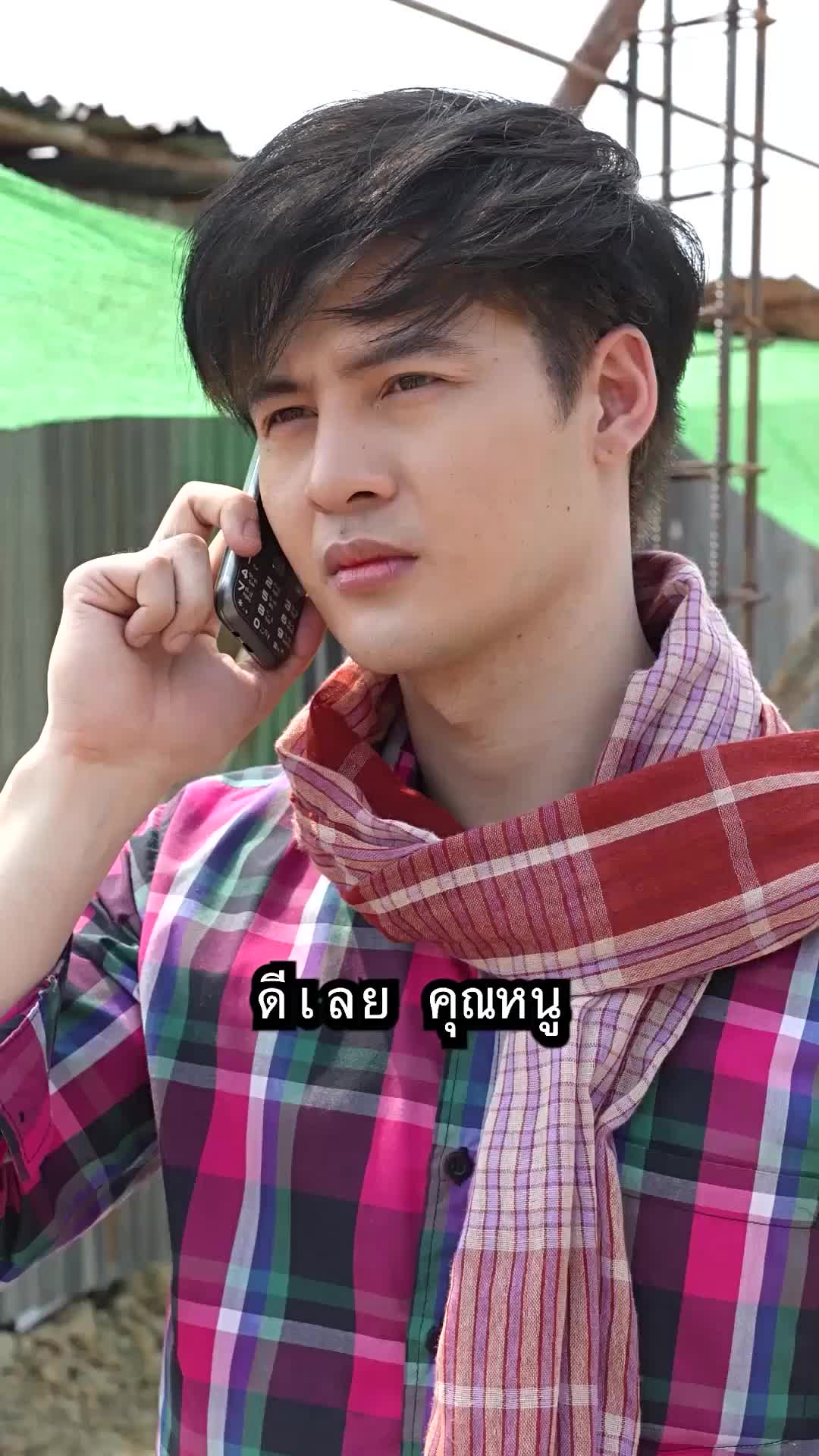 เล่ห์กลเกมมายา EP.5