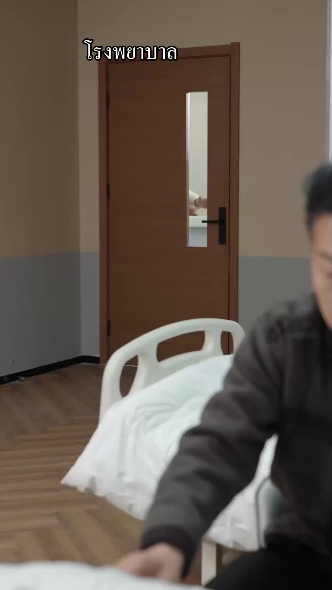 ตอนที่ 38