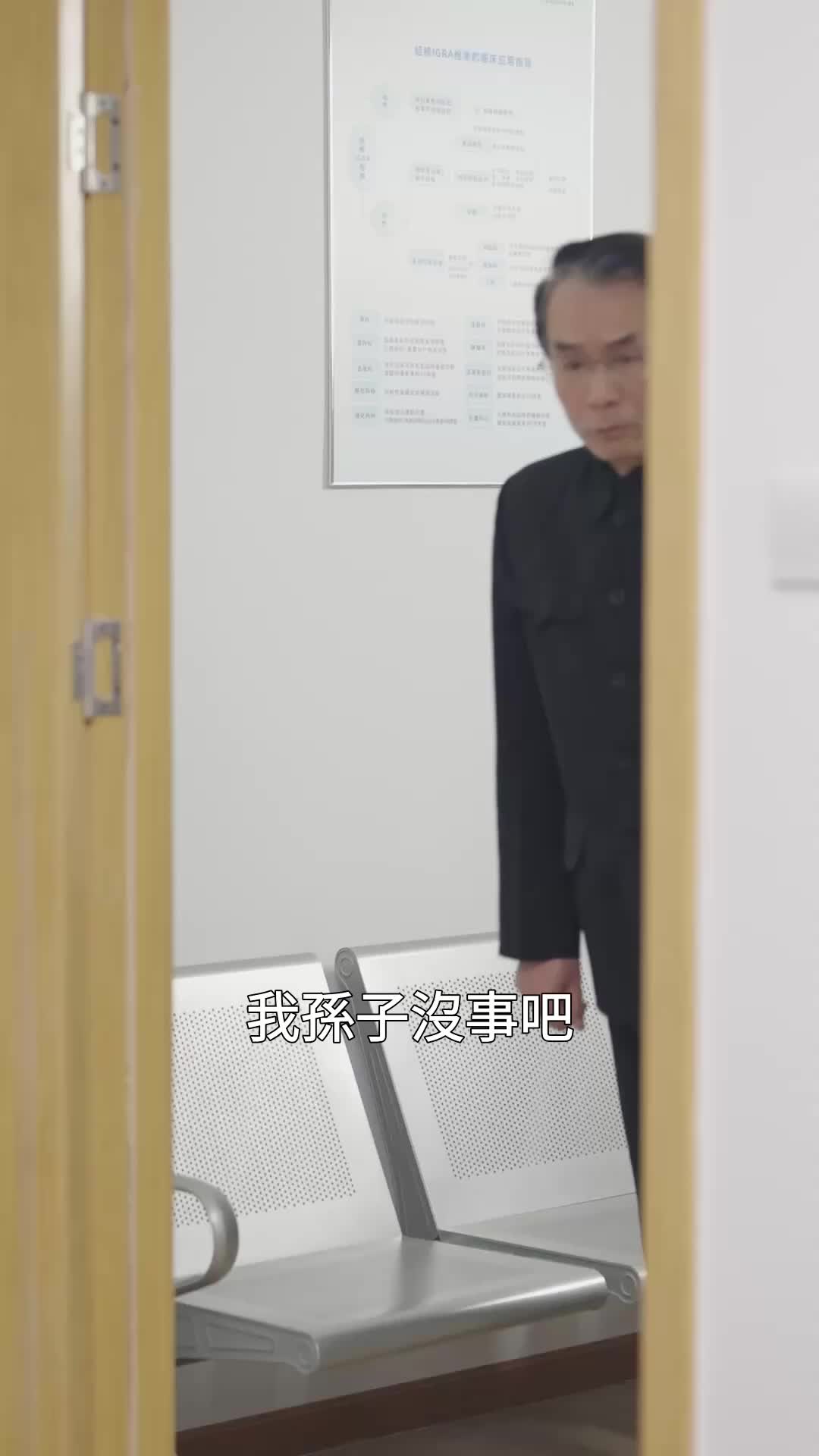 第56集