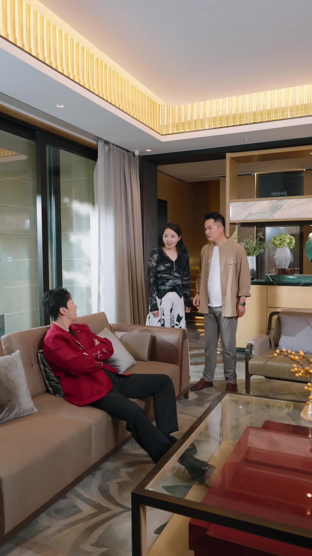 ตอนที่ 45