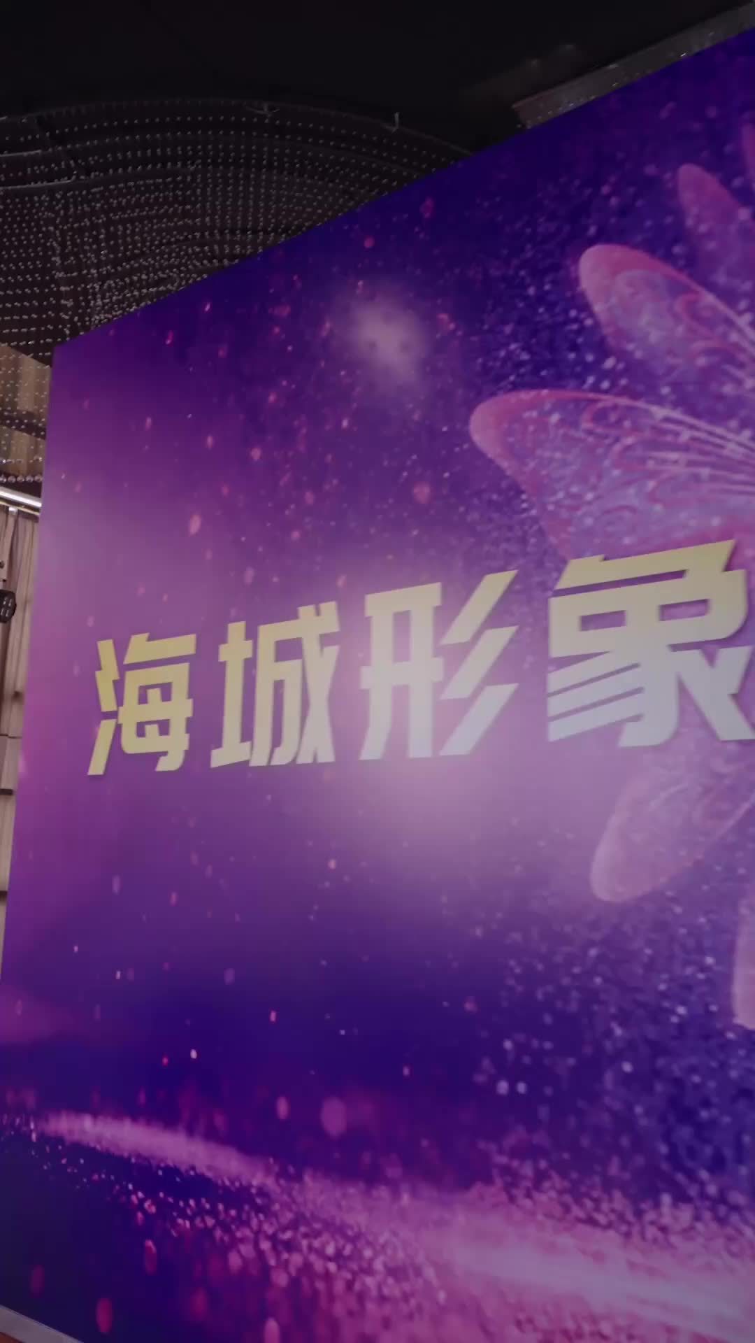 El Niño que Alquiló Mamá EP.12