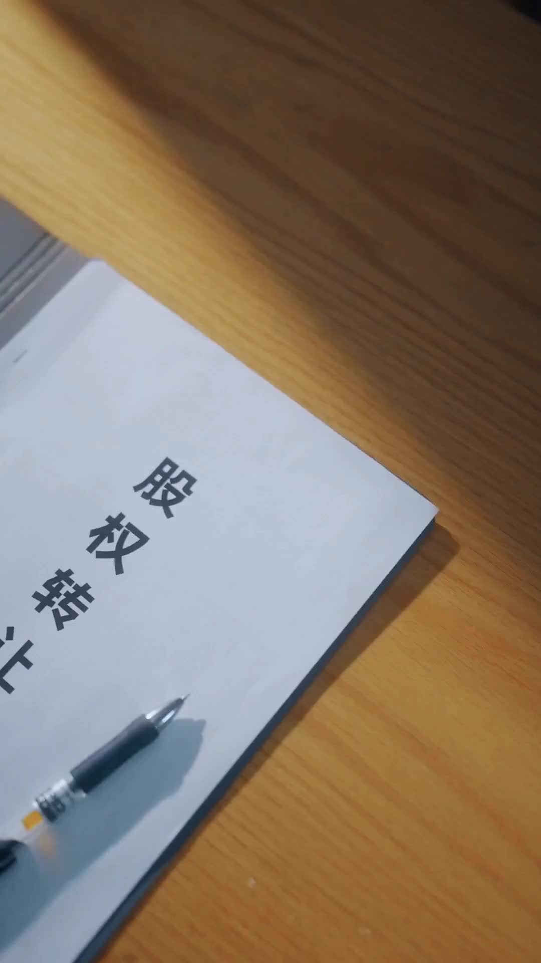 Tập 43
