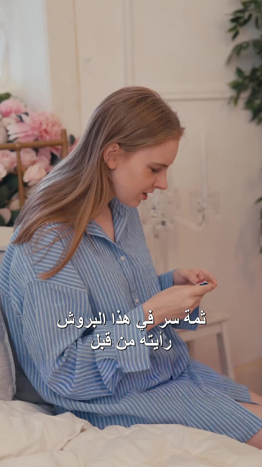 الحلقة 14