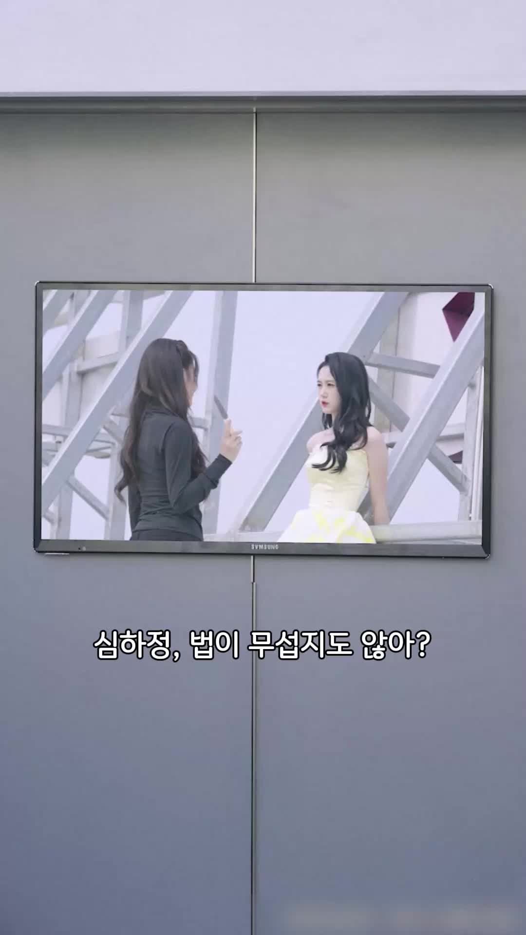 85회