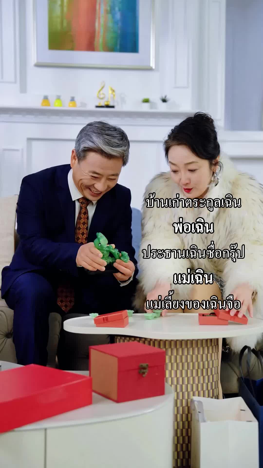 เพื่อเธอพันครั้งหมื่นครั้ง EP.8