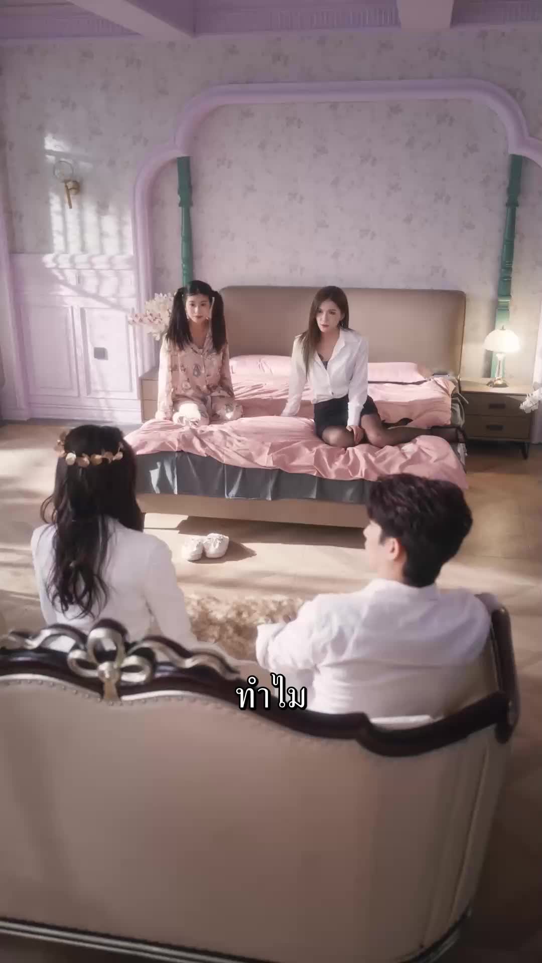 ตื่น ขึ้นมานะ พลังพิเศษ EP.45