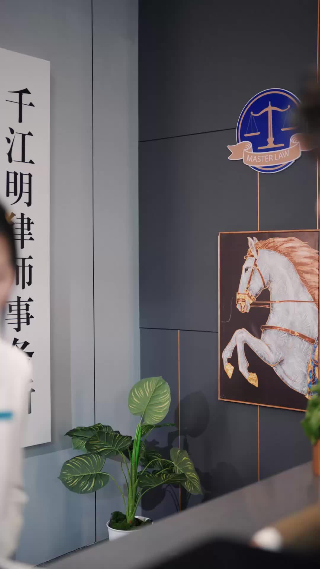 失憶老公成了我的金絲雀 EP.1