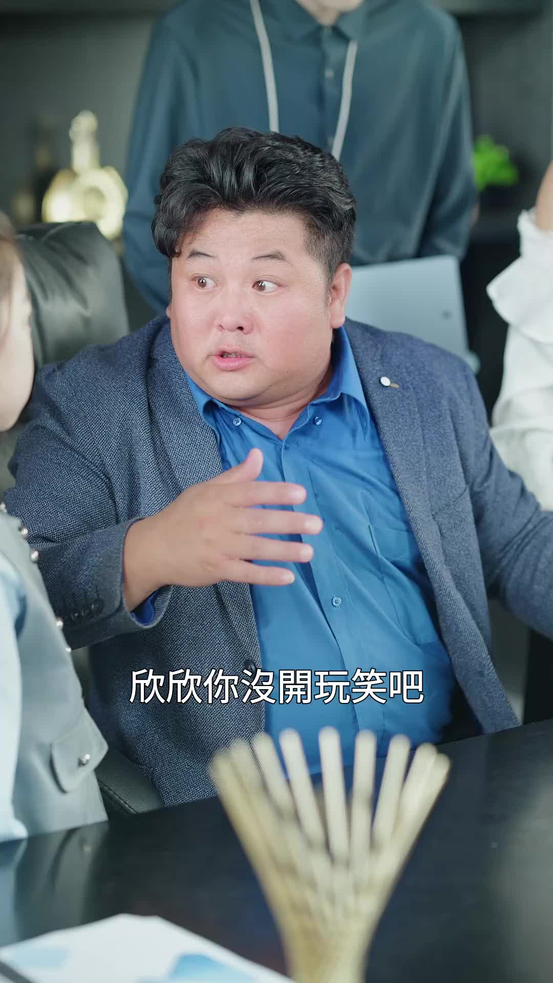 小小金融女王 EP.10