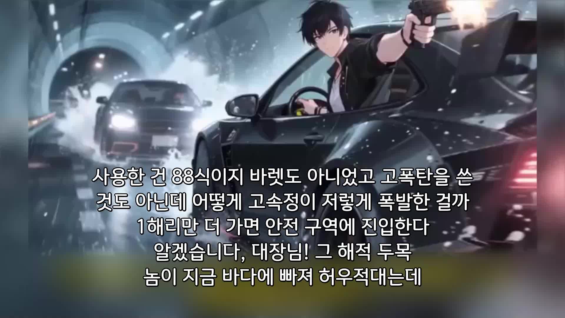 42회
