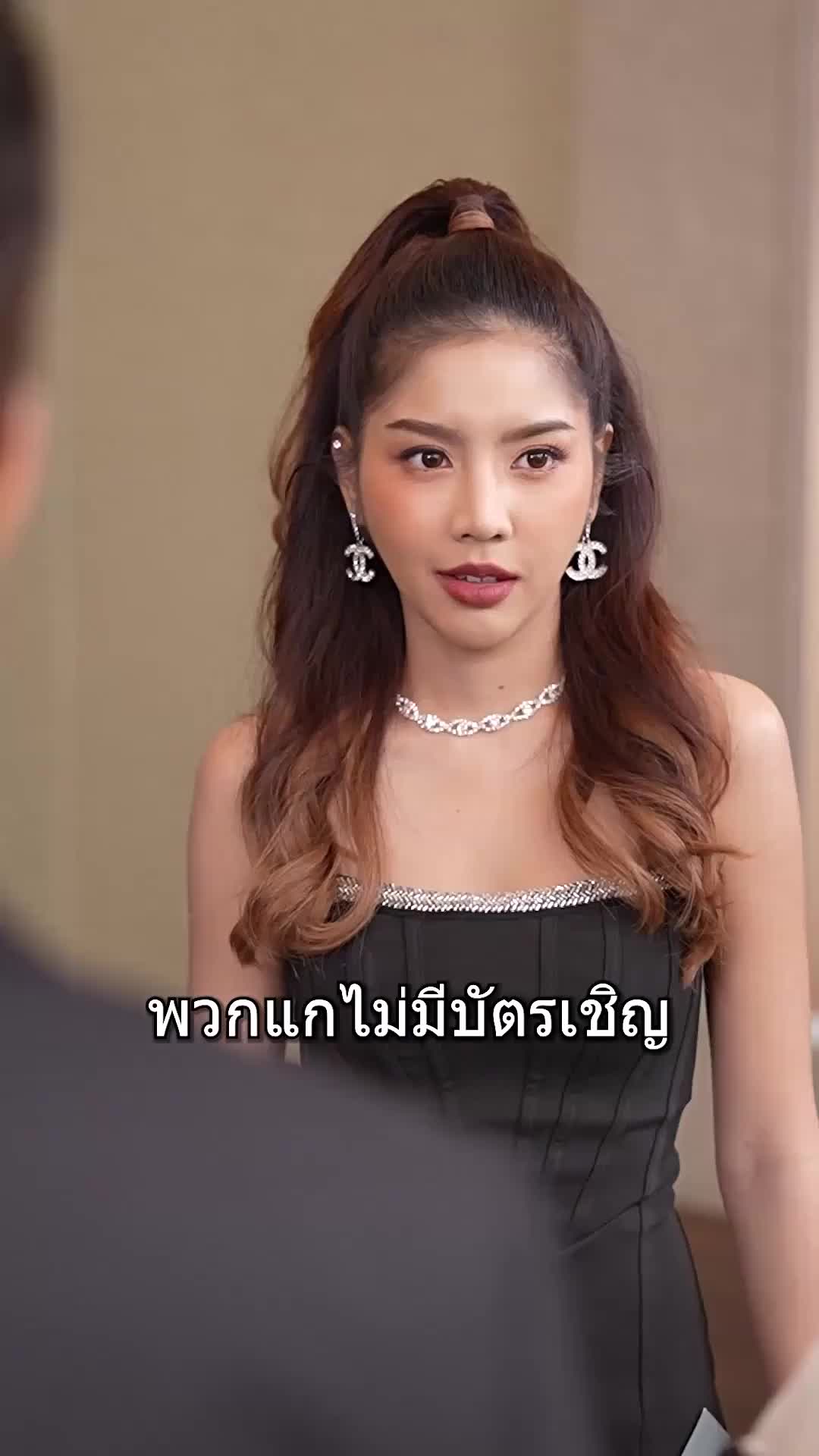 ตอนที่ 59