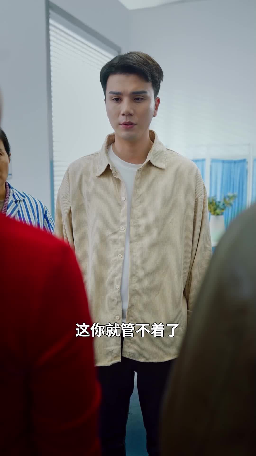 第24集
