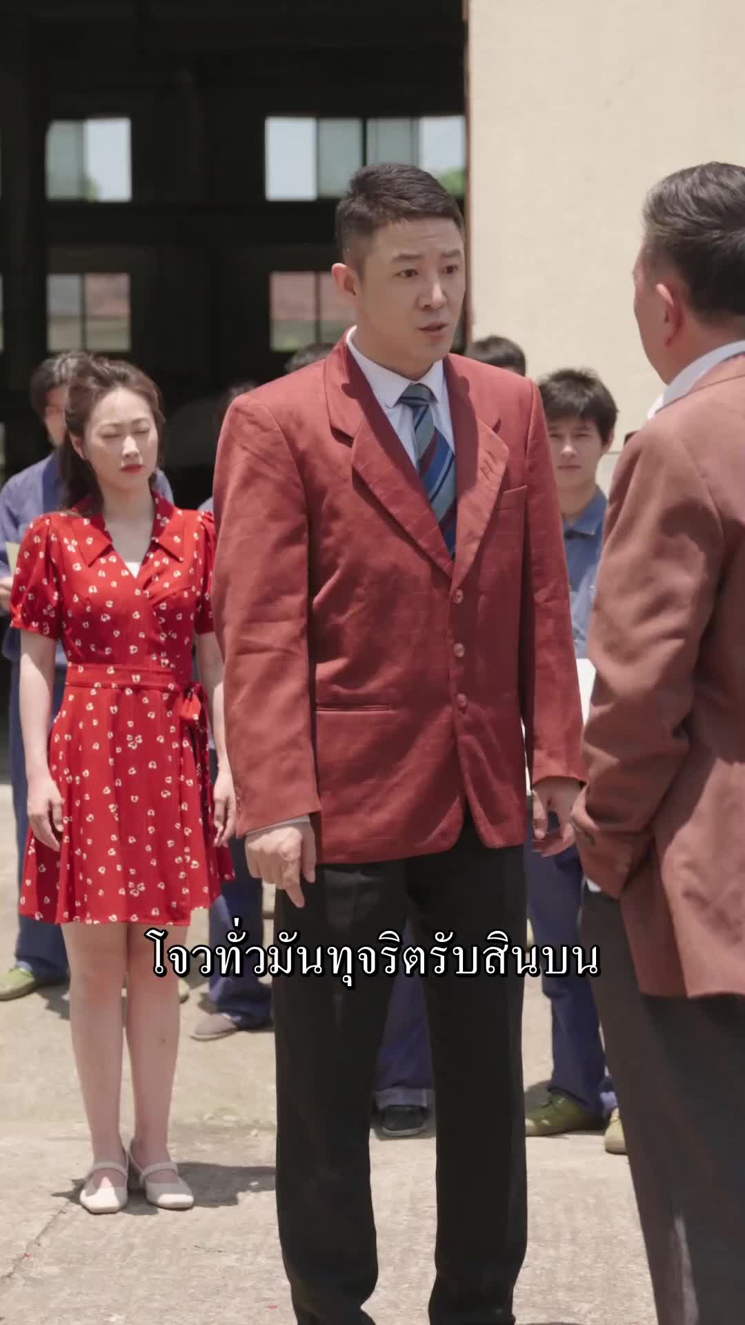 ตอนที่ 22