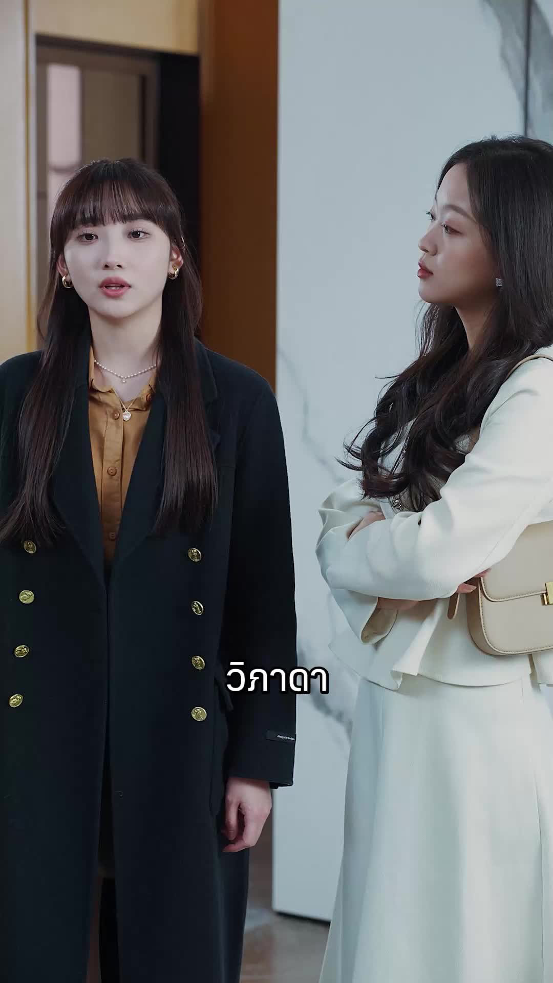 ตอนที่ 48